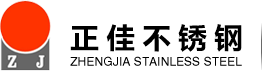 304不锈钢(gang)管(guan)-不锈钢(gang)制(zhi)品(pin)管(guan)-316L不(bu)锈(xiu)钢管(guan)厂家-佛(fu)山正佳不锈钢